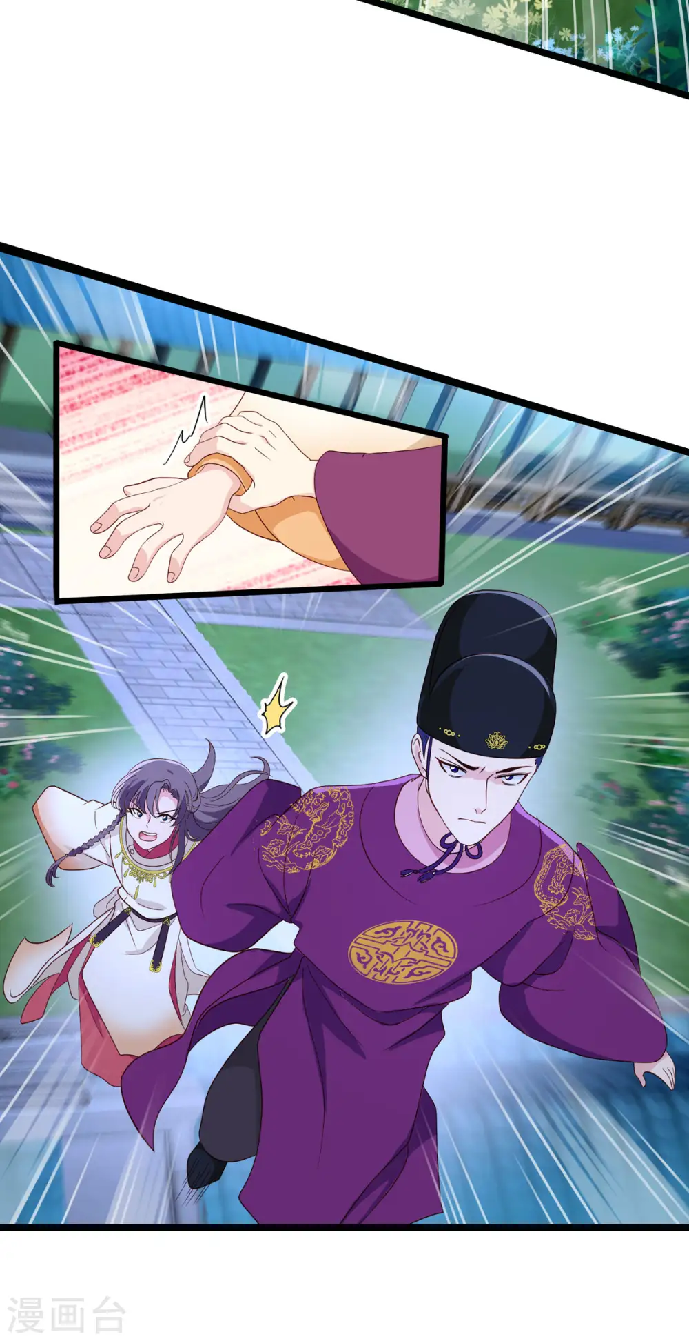 第13话 现在！你就砍啊!39