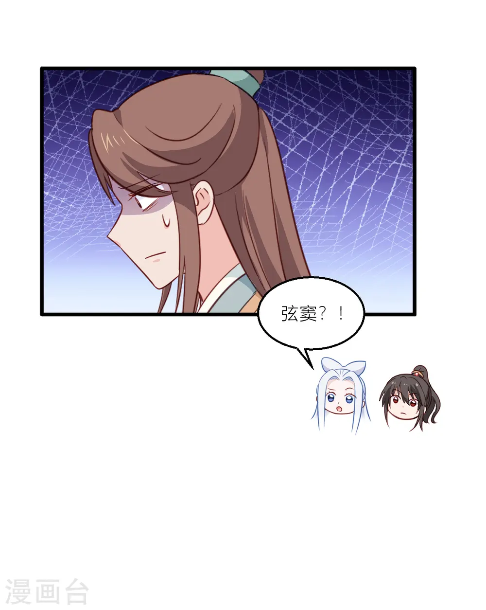第20话 这才是真正的爱情啊~49