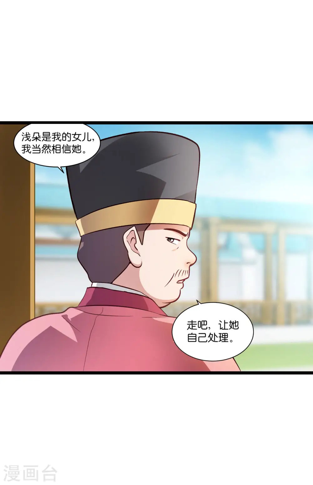 第6话 舌战群儒7