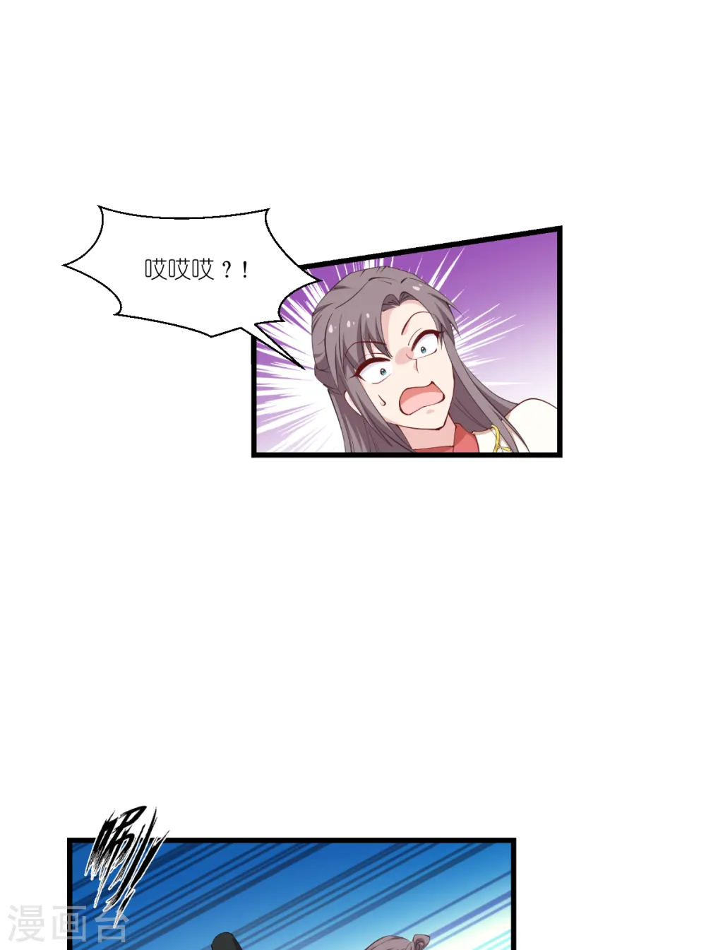 第44话 精密的计划！8