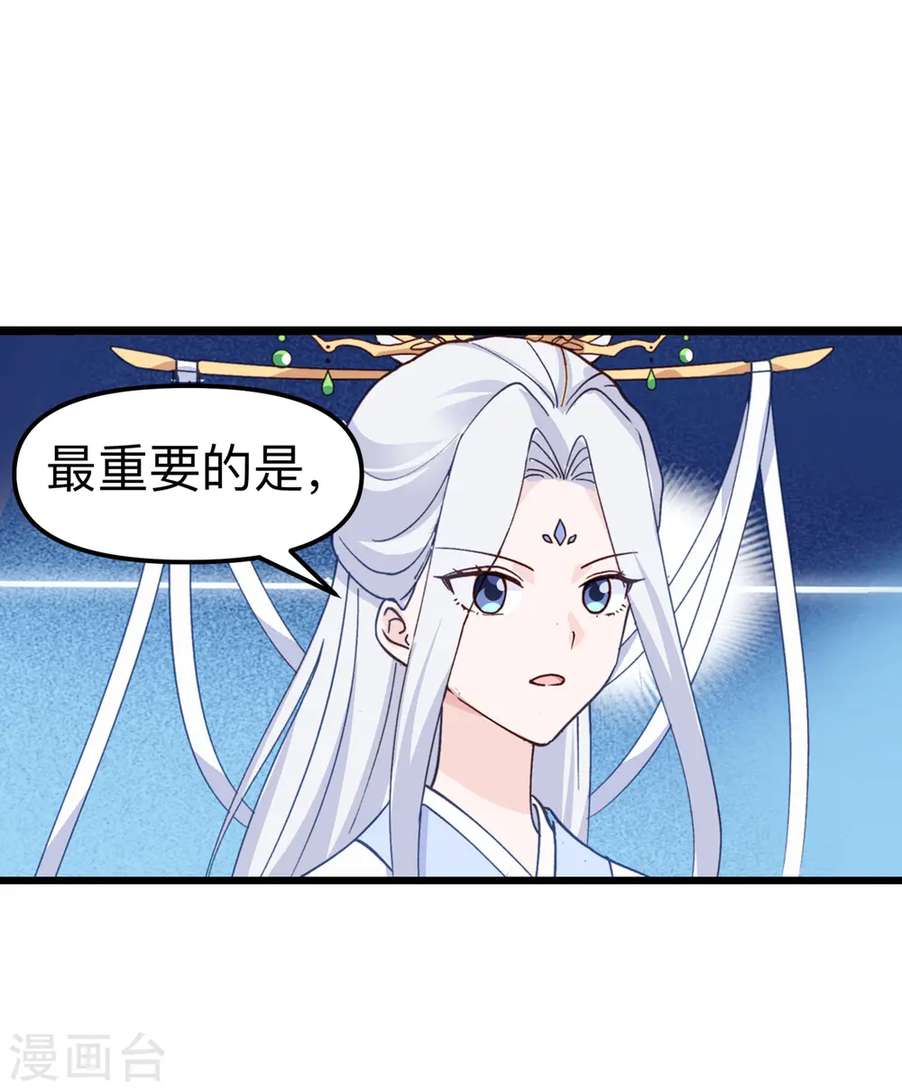 第2话 忽悠老父亲45