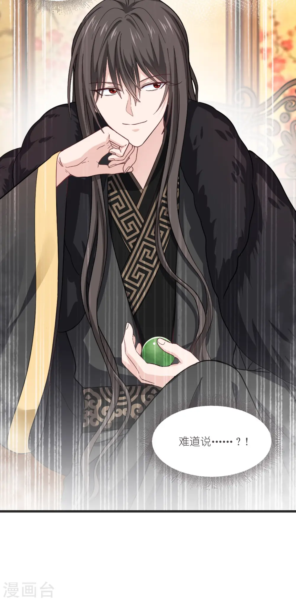 第30话 装什么装......23
