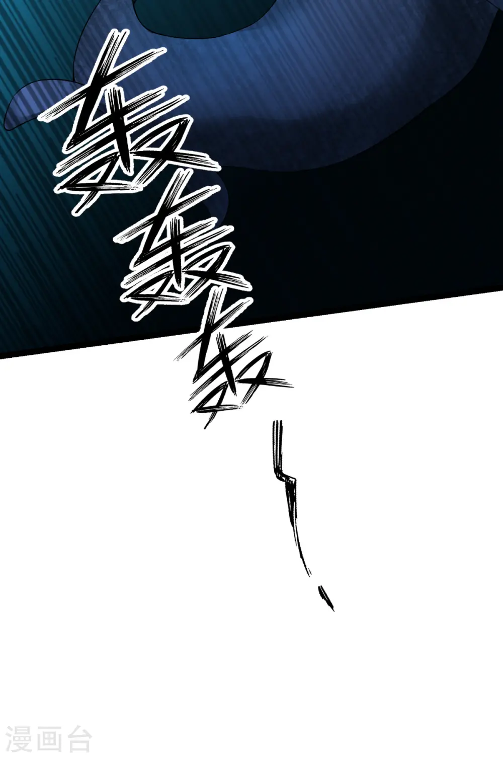 第55话 这，就是鱼王！23