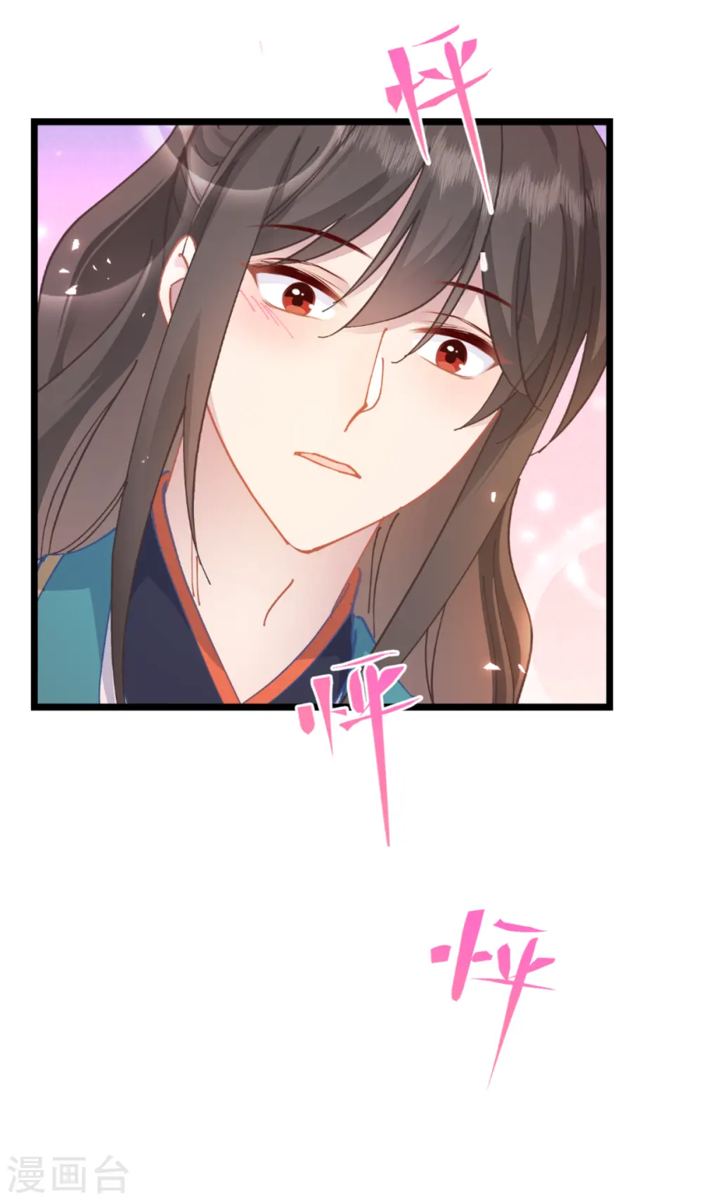 第68话 人设值+1050