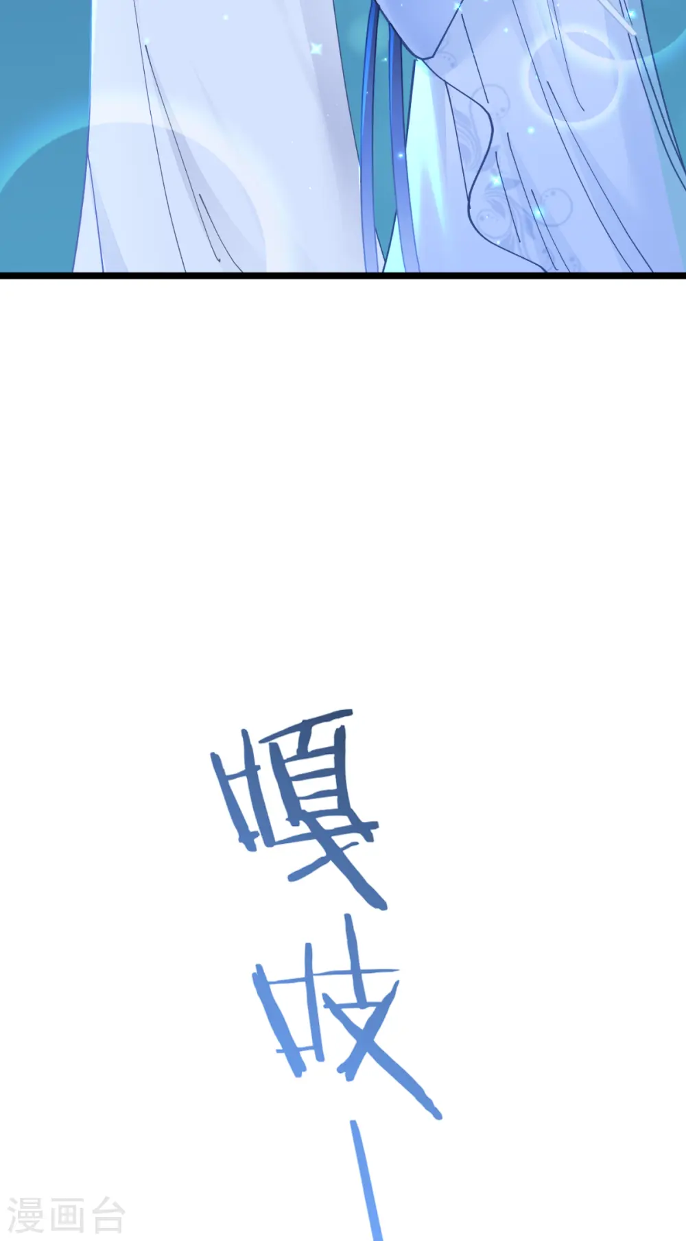 第68话 人设值+1044