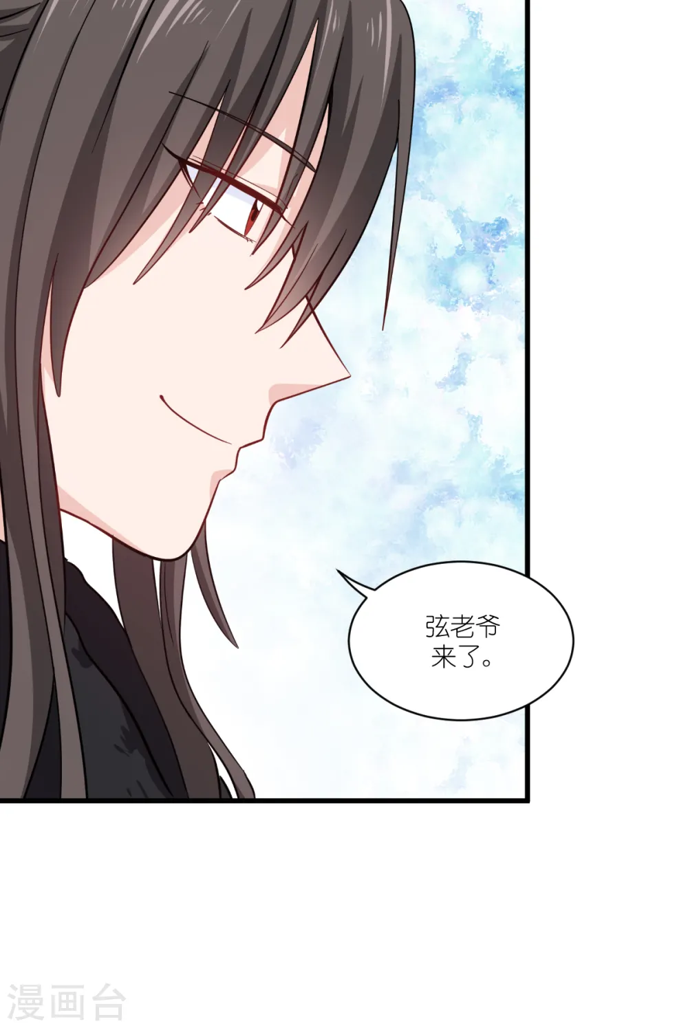 第29话 京城的少爷？30