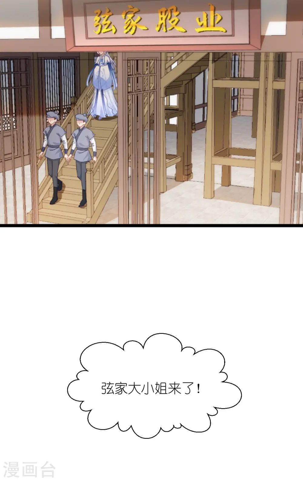 第66话 开盘61