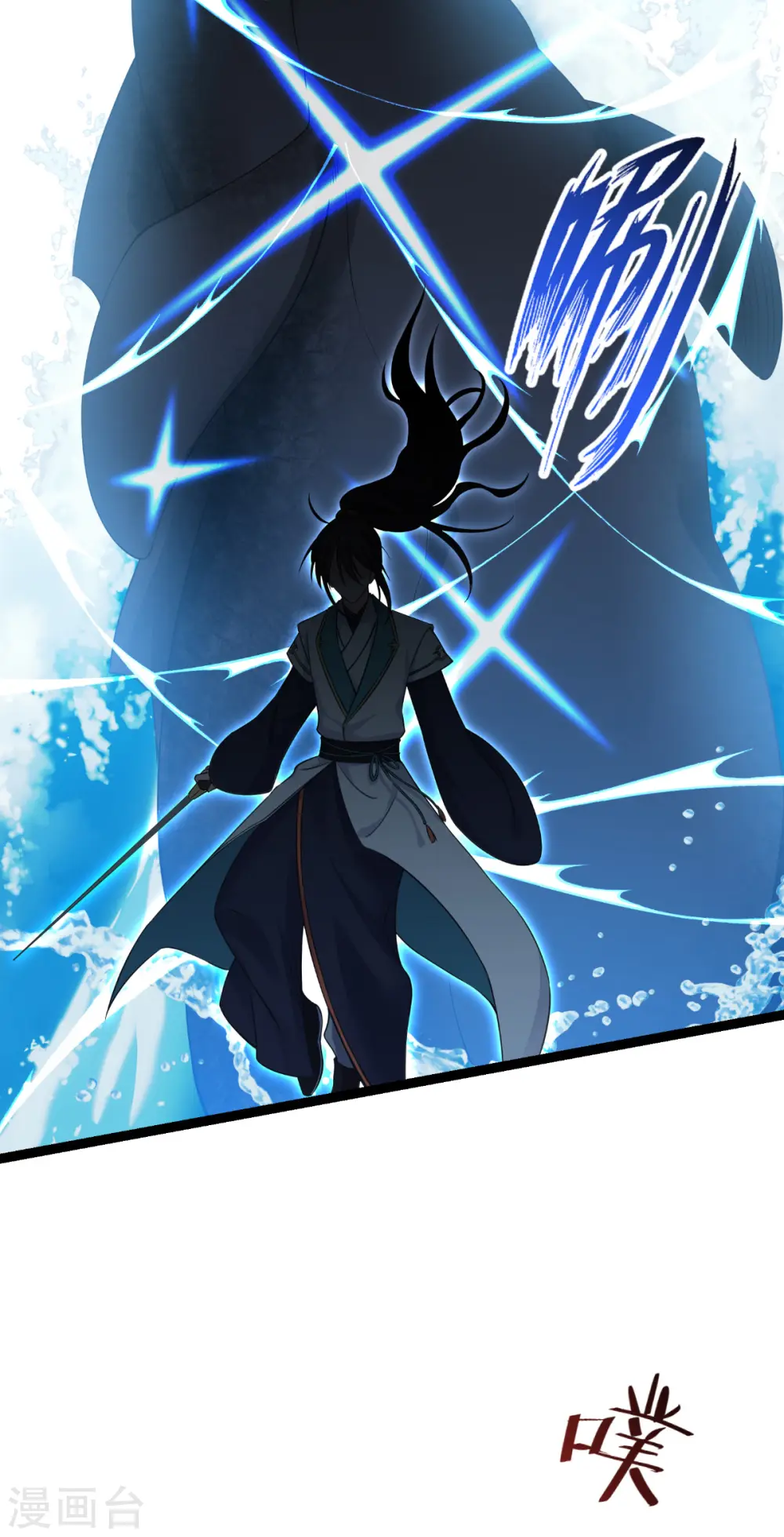 第55话 这，就是鱼王！41