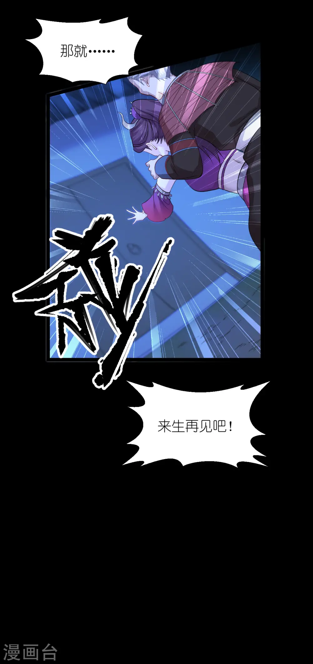 第52话 先用饭吧39