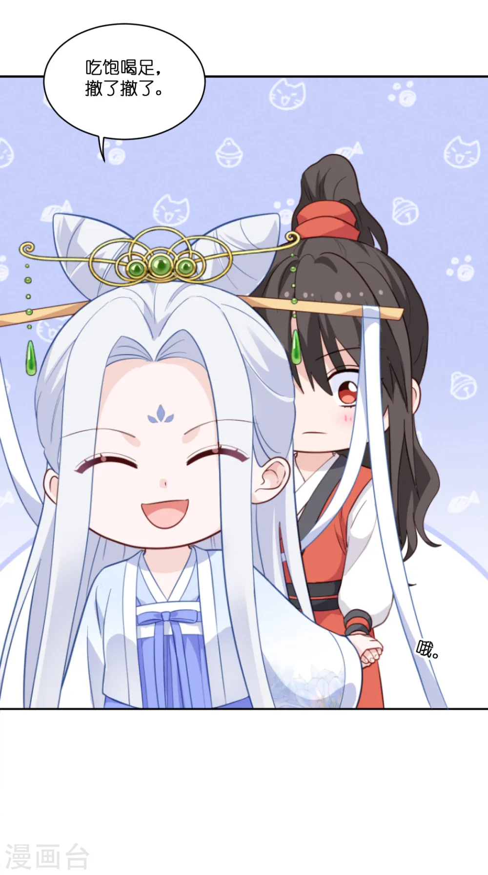 第11话 本小姐最好打抱不平！5