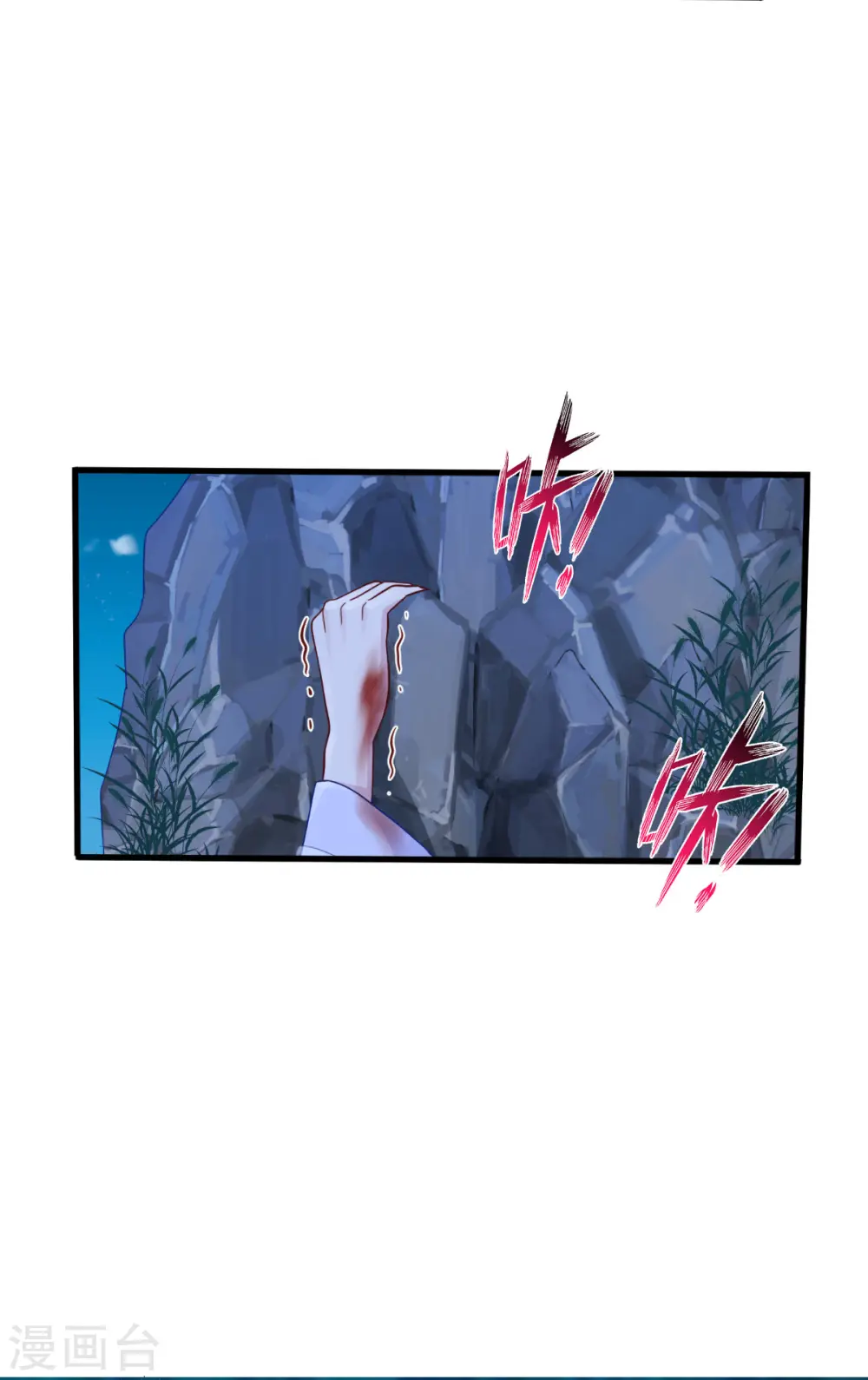 第42话 旅途的开始4