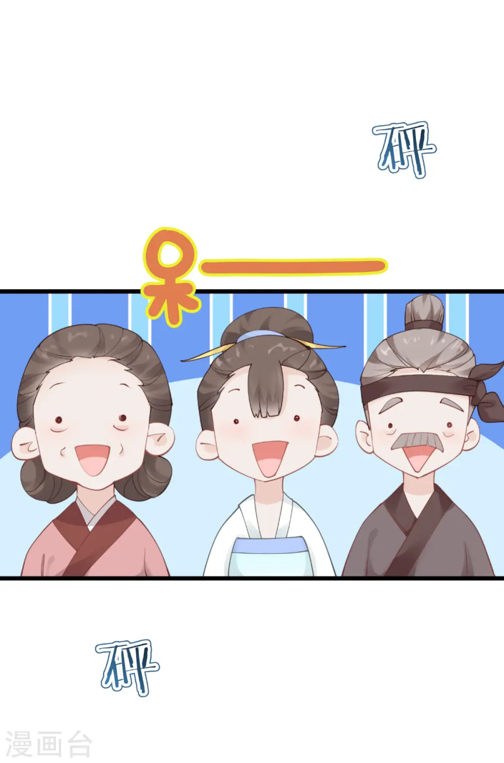 第62话 我认罪23