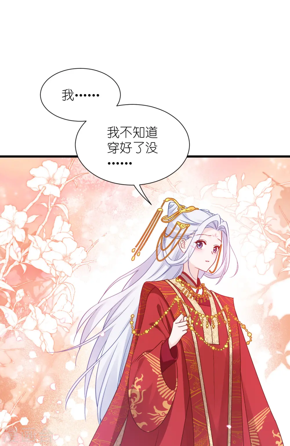 第58话 你好，结芬！54