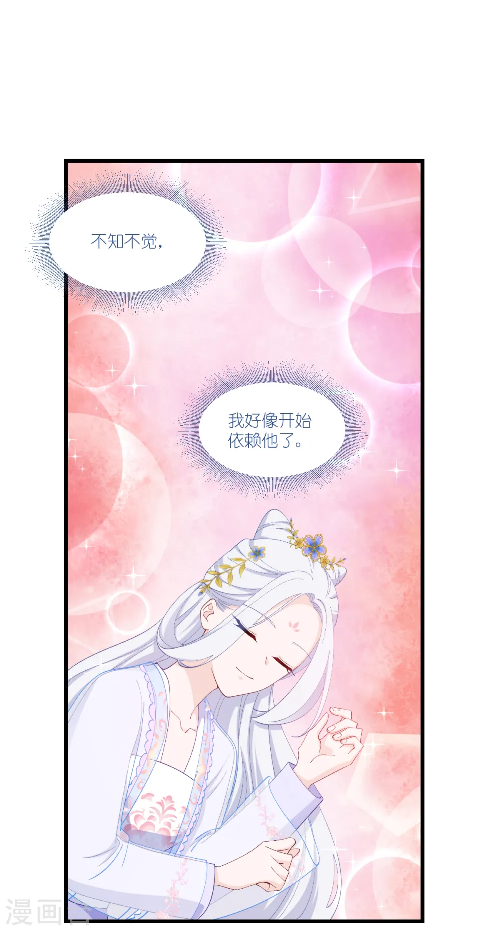 第48话 杀无赦115