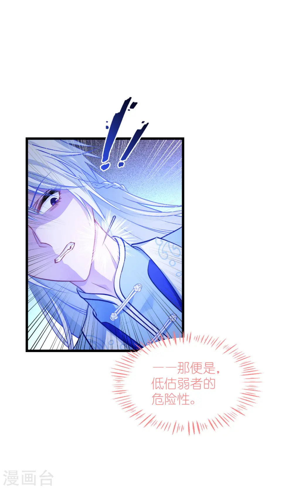 第66话 开盘23