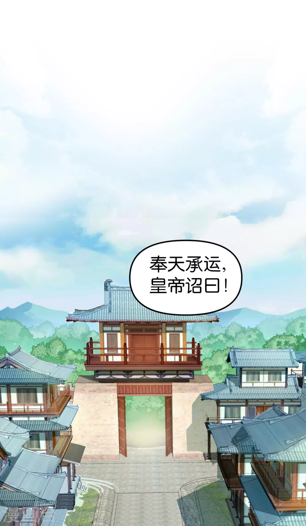 第1话 钱！花不完了怎么办？2