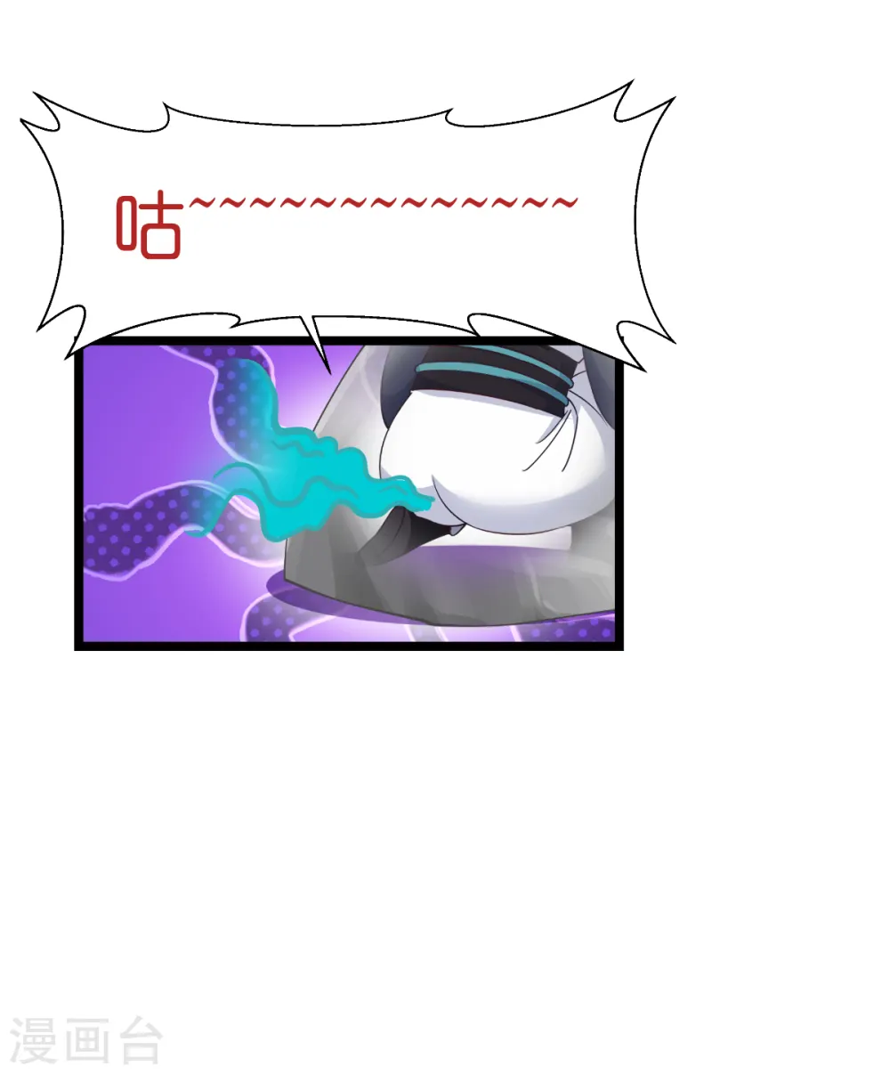 第45话 另一股势力15