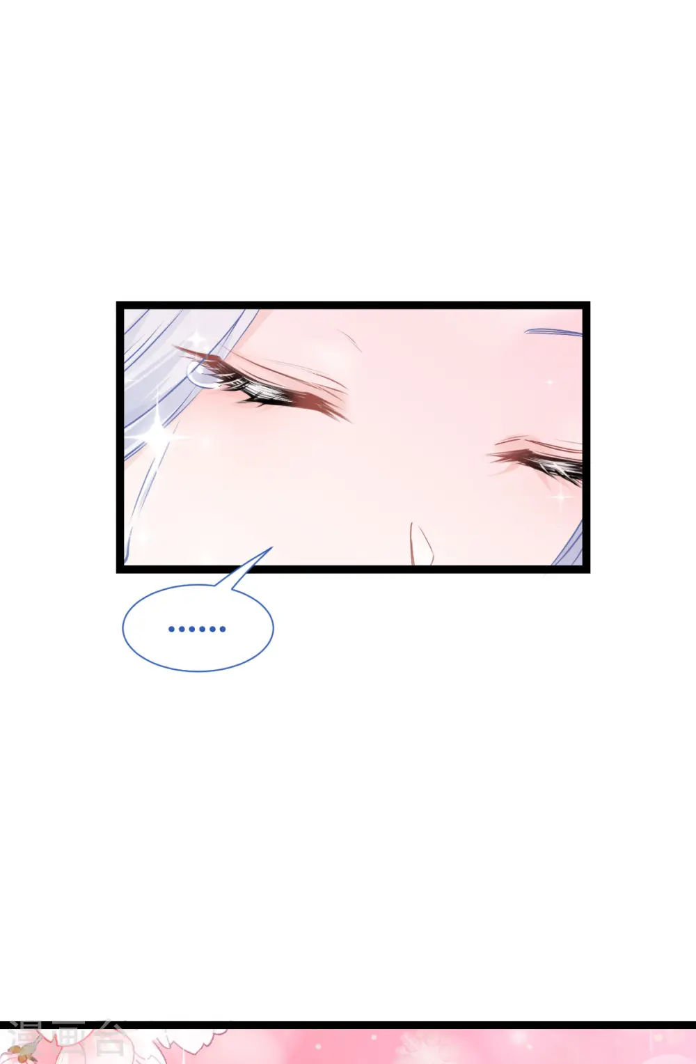 第63话 大小姐，你是我的神！21