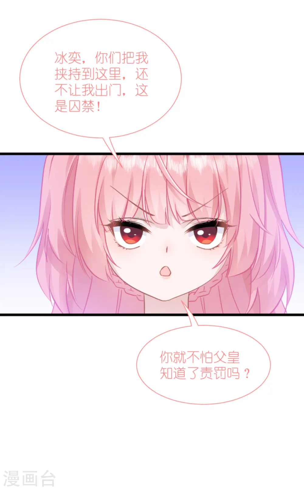 第66话 开盘15