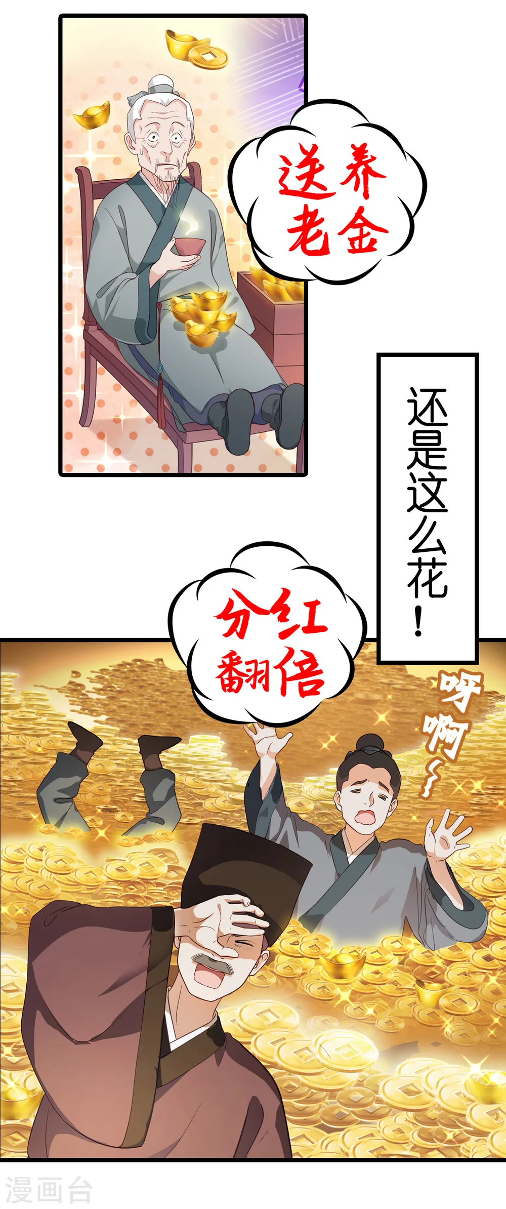 预告6