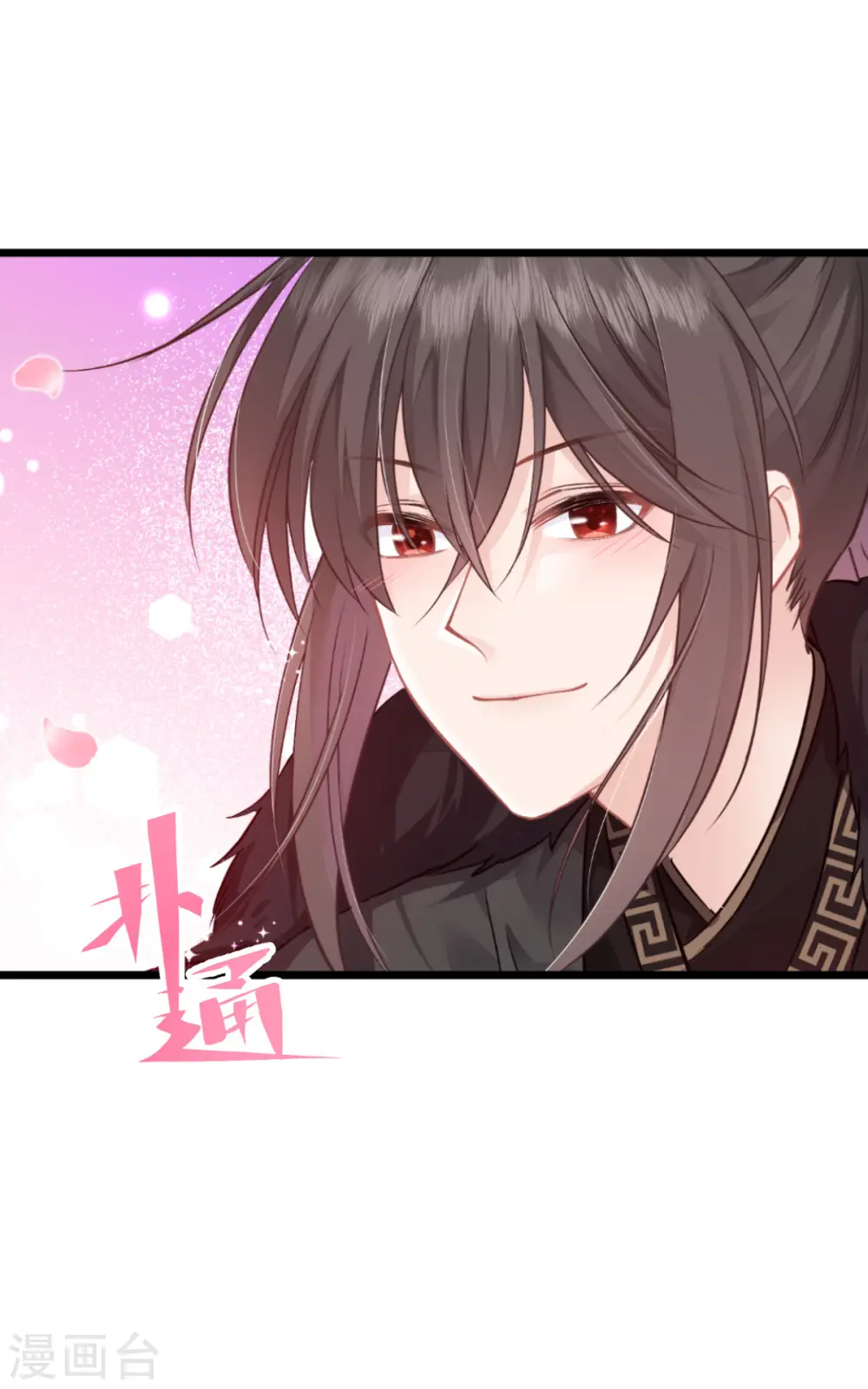 第66话 开盘8
