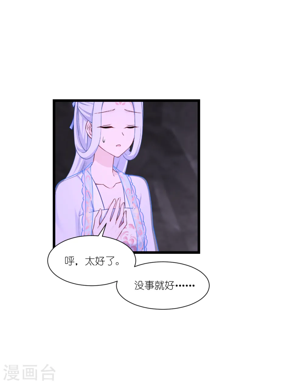 第48话 杀无赦17