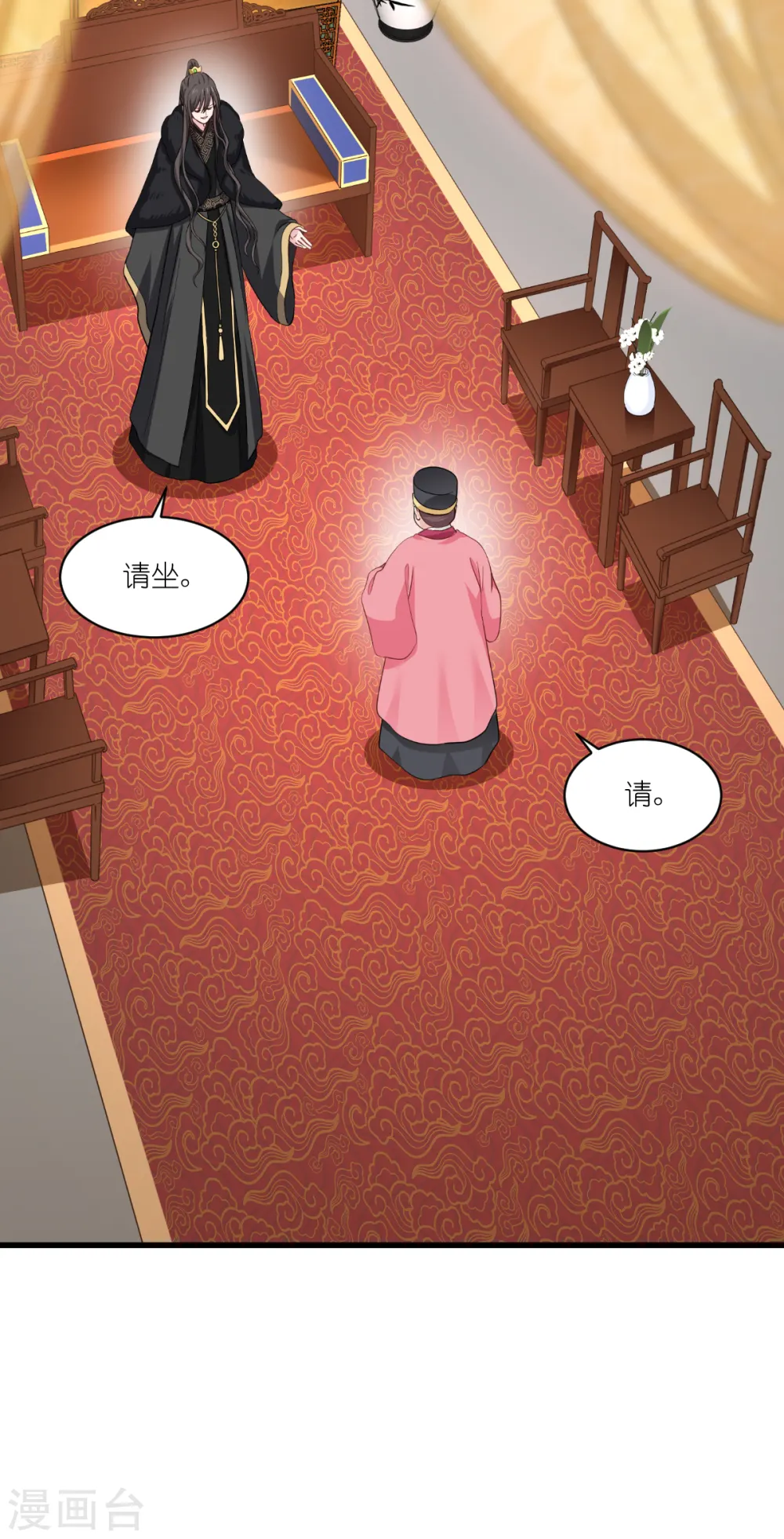 第29话 京城的少爷？34