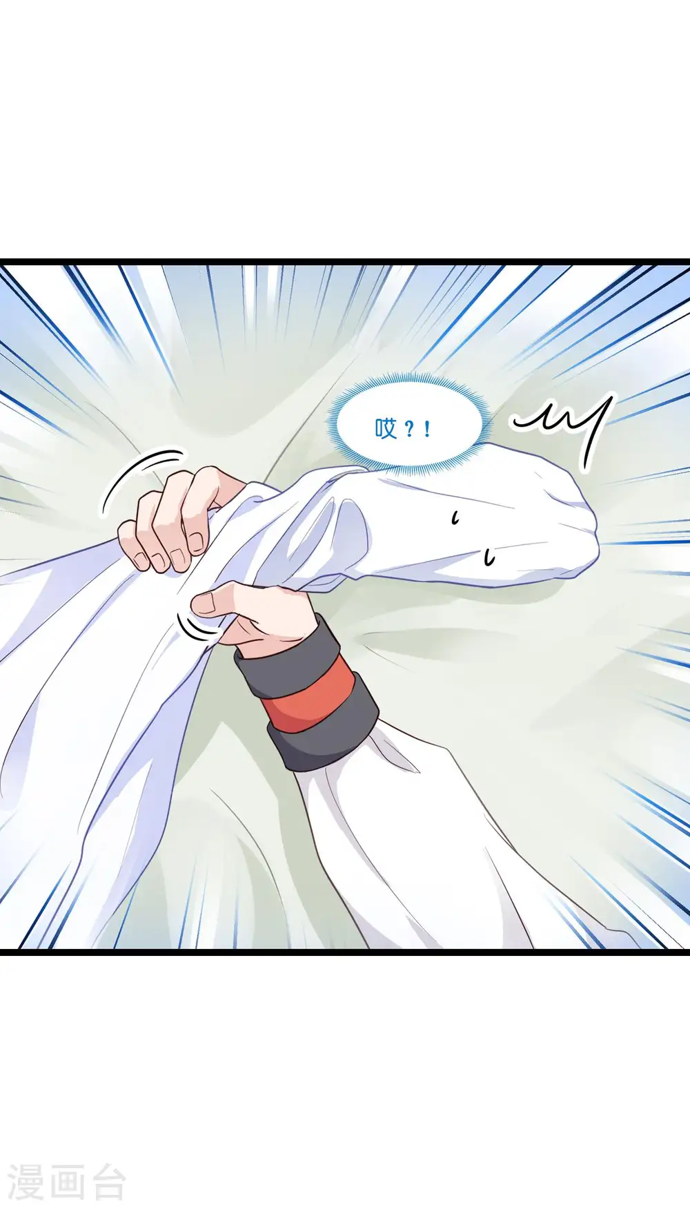 第9话 我可真是太聪明了！5