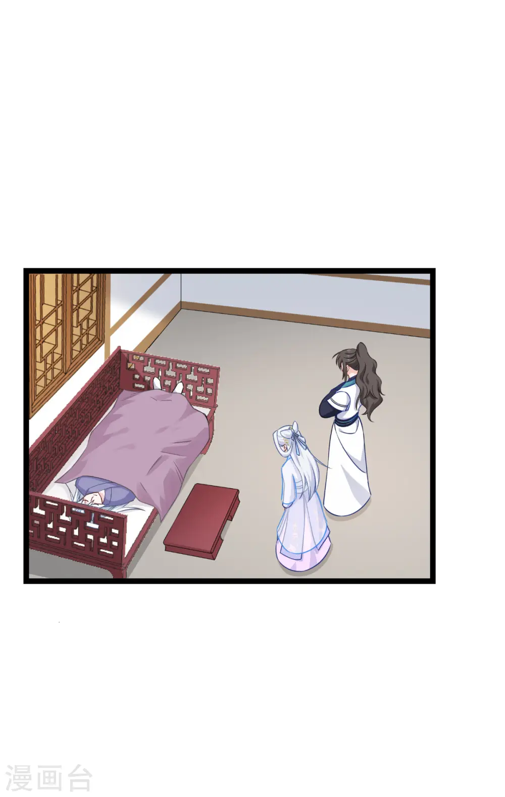 第56话 …………爹！！41