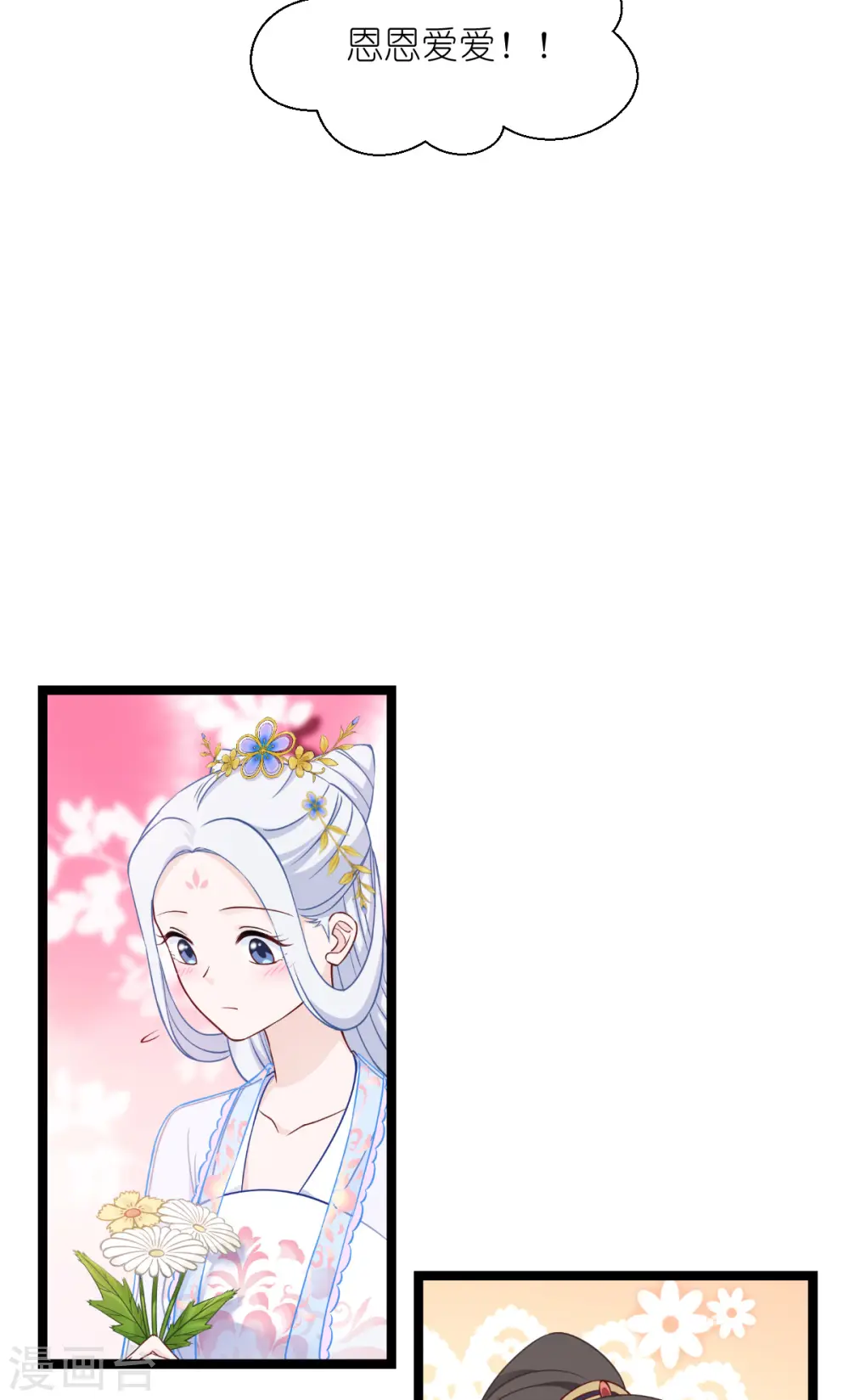 第50话 魔窟40