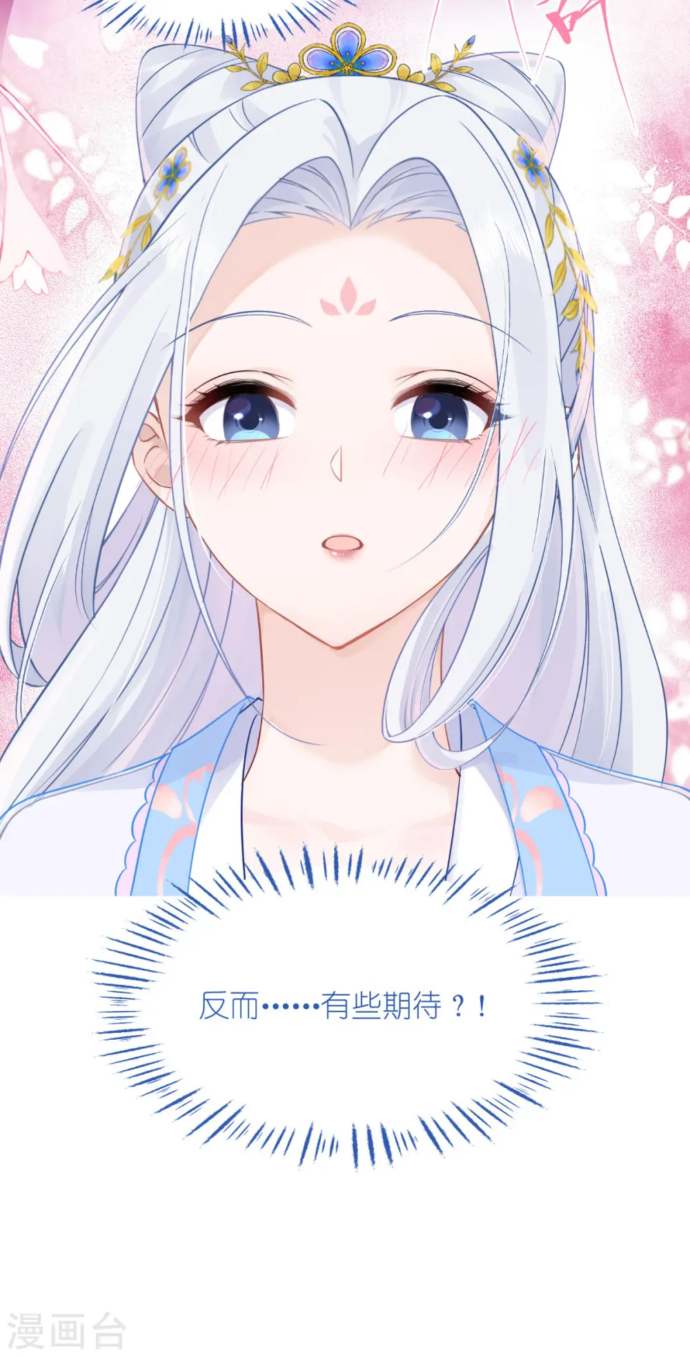 第61话 这是什么团队文化？？38