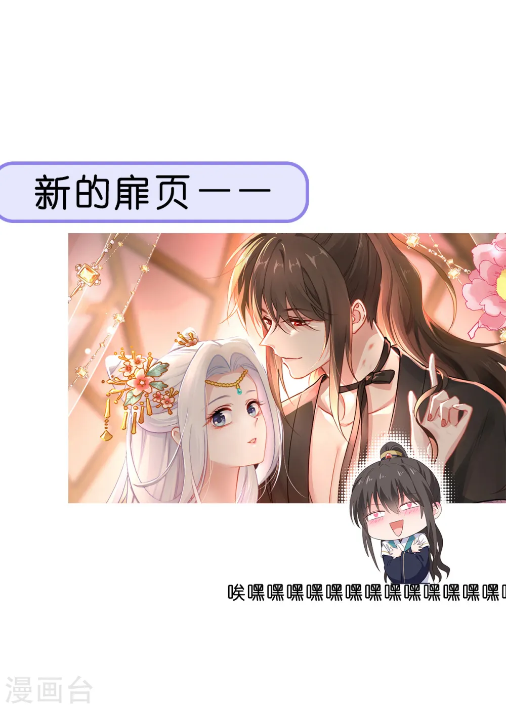 活动公告7