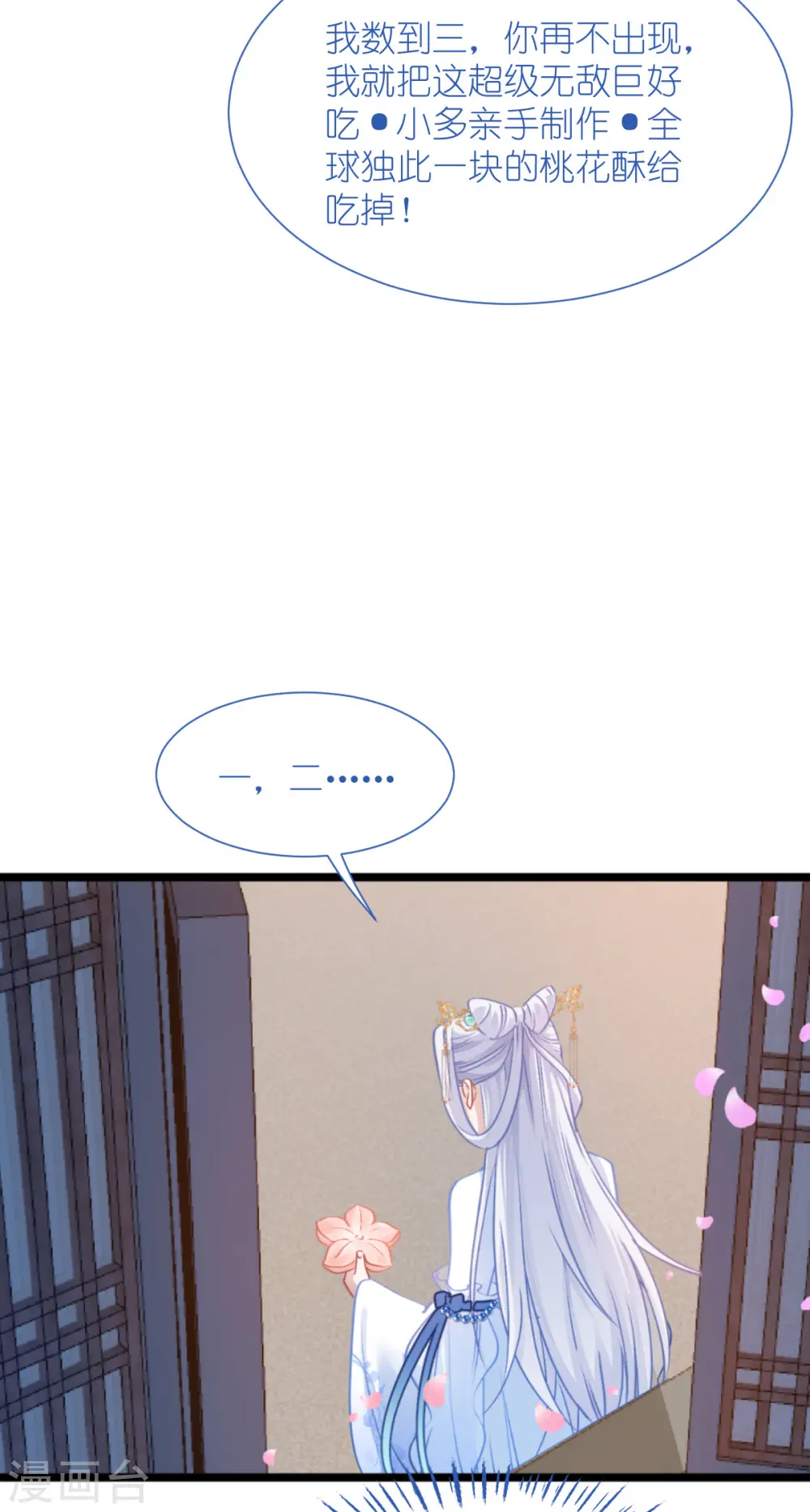 第66话 开盘3