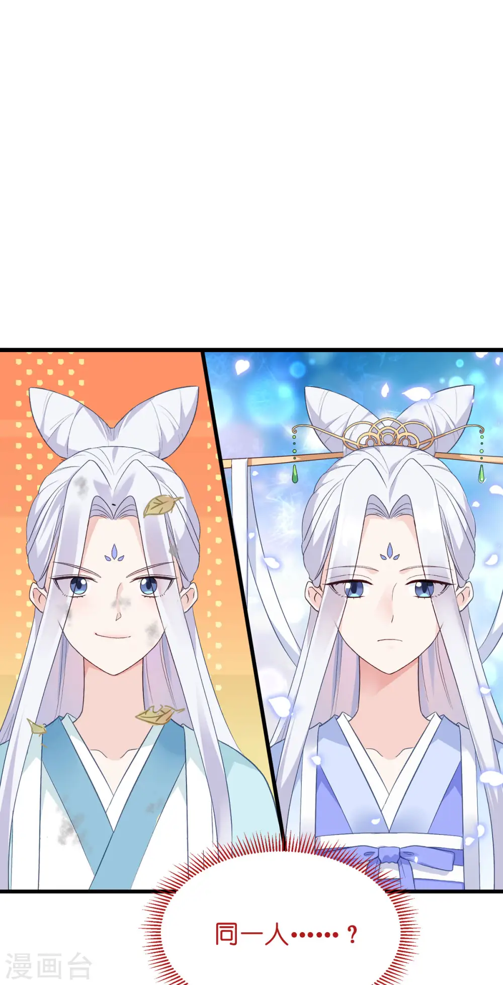 第6话 舌战群儒24