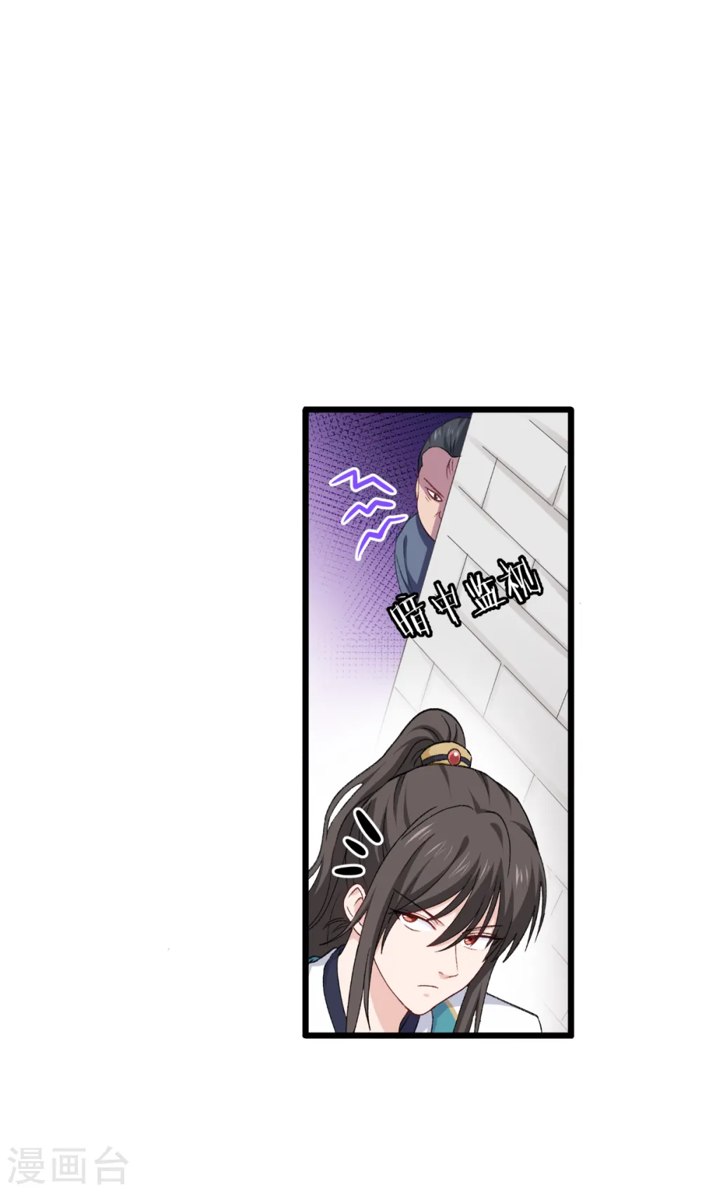 第25话 本王的小宠物3