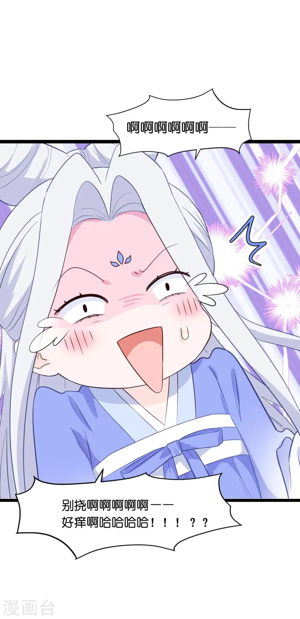 第9话 我可真是太聪明了！8