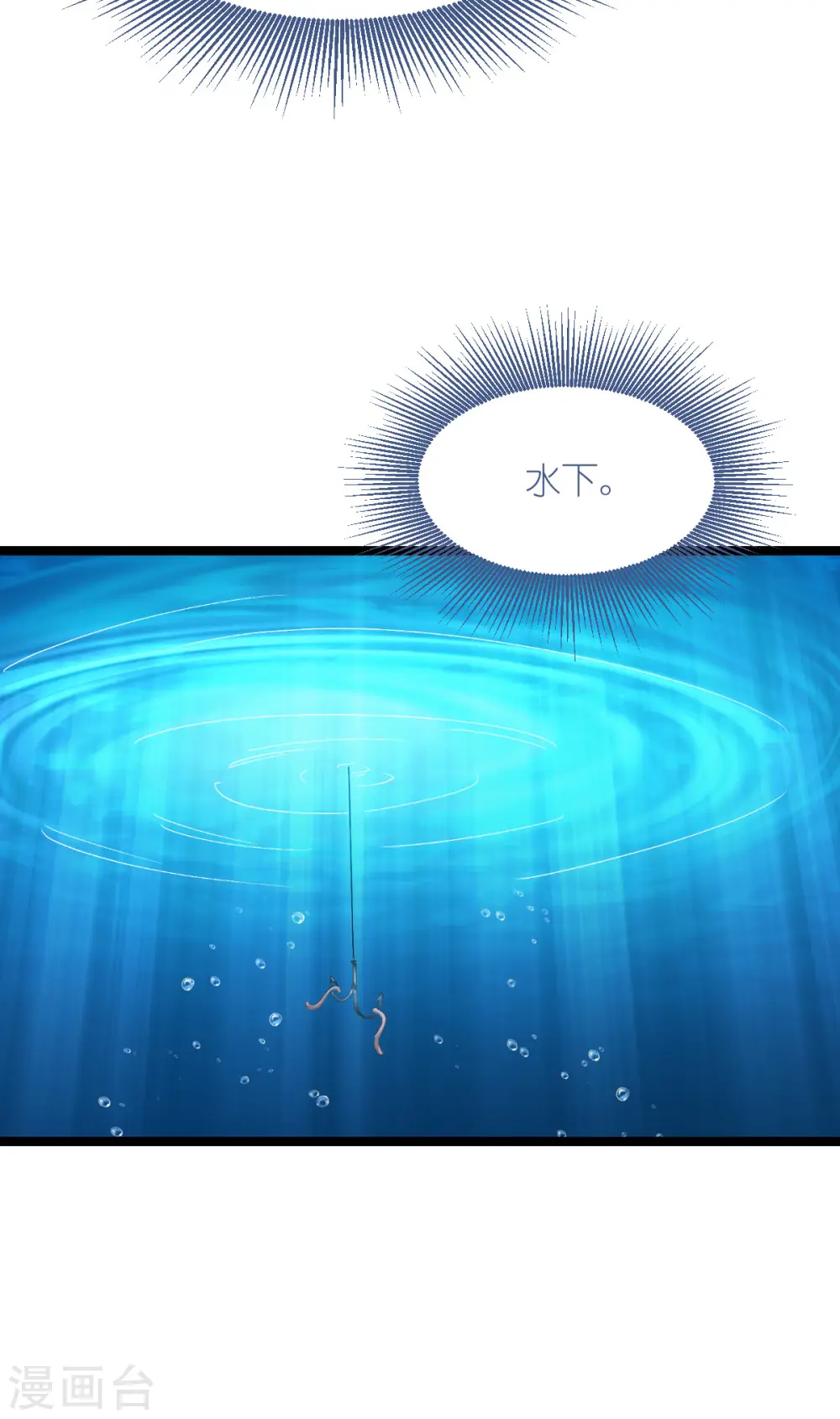 第54话 做好事不留名28