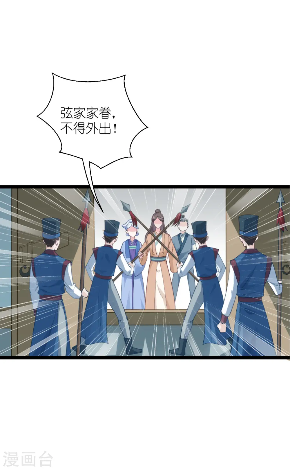 第62话 我认罪5
