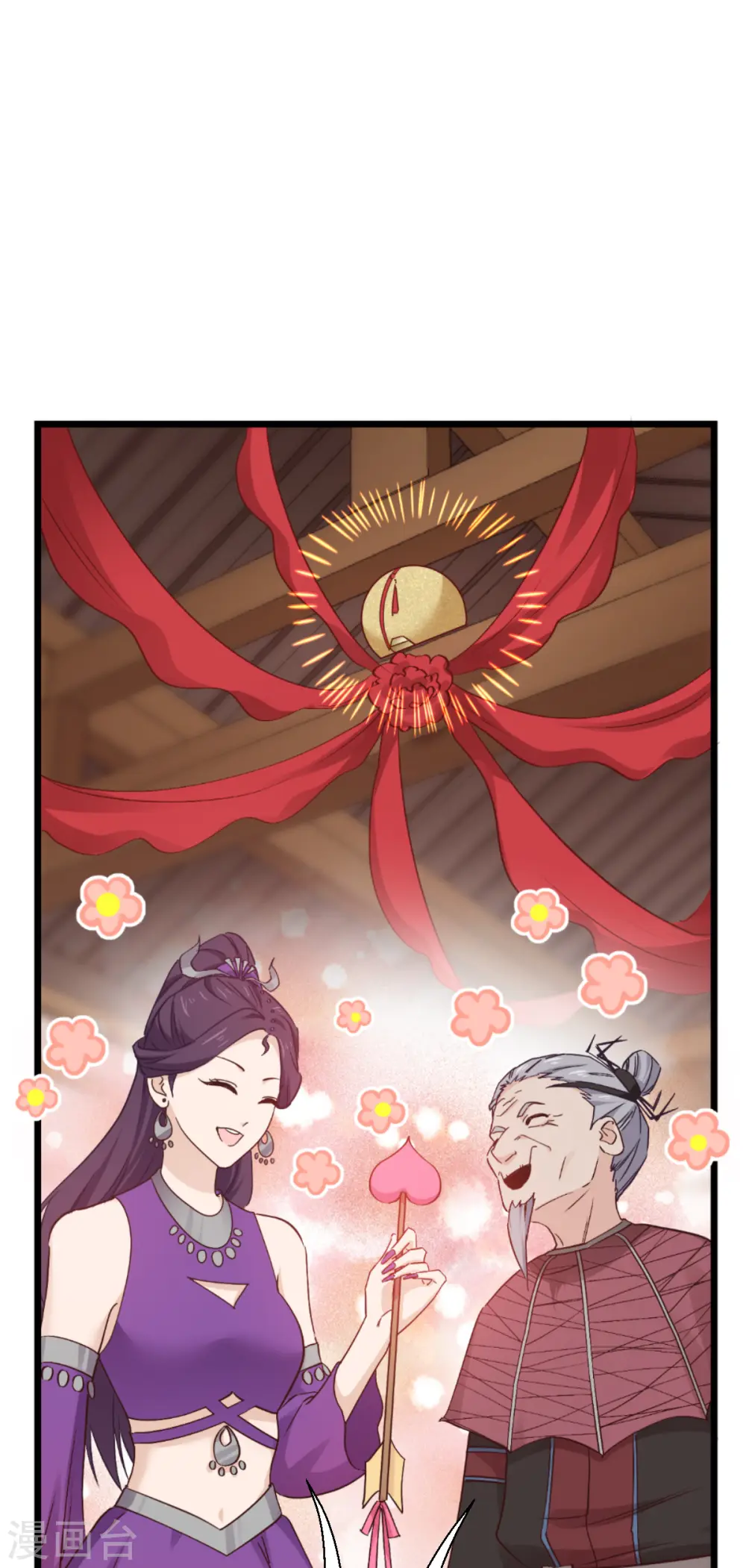 第59话 你愿意嫁给我吗25