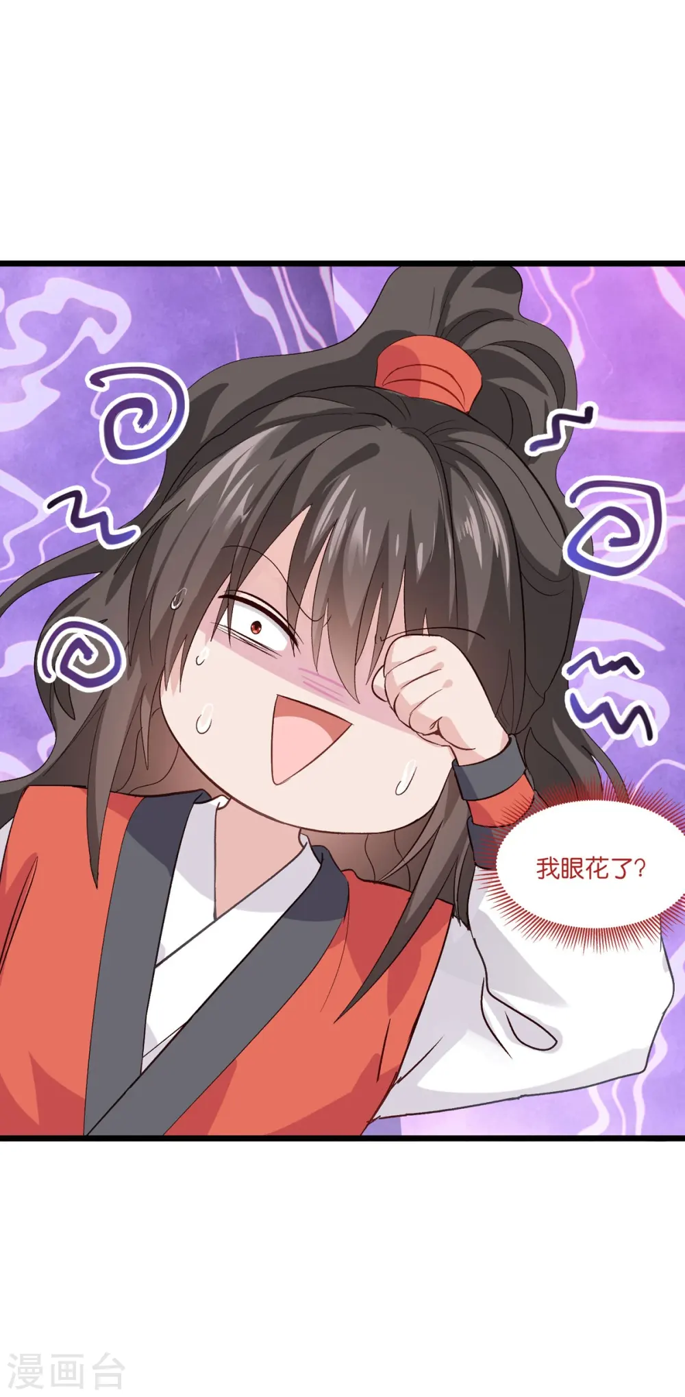 第7话 钱，就该这么花！27