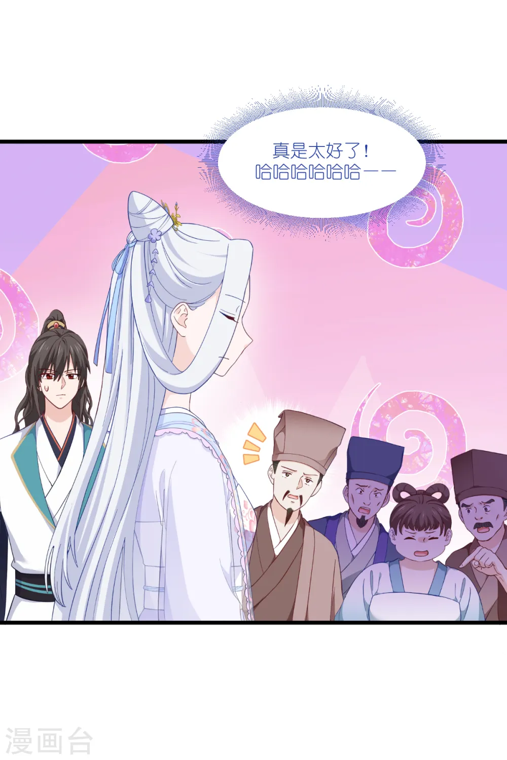 第37话 大小姐的人设30