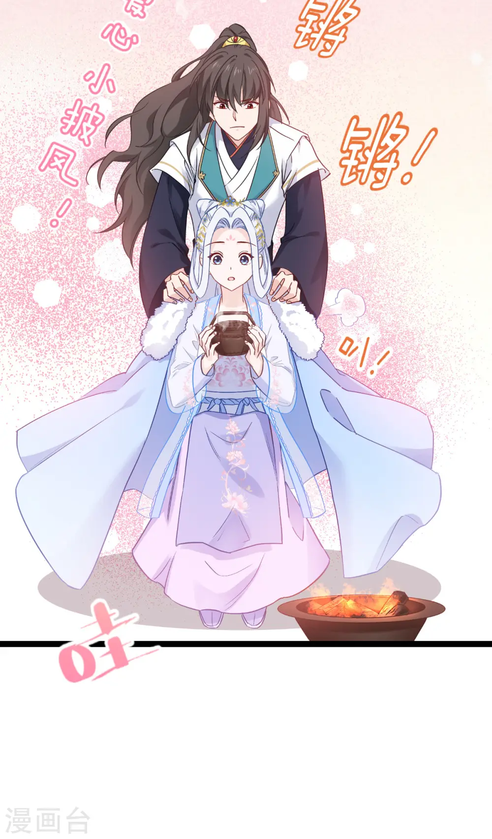 第58话 你好，结芬！13