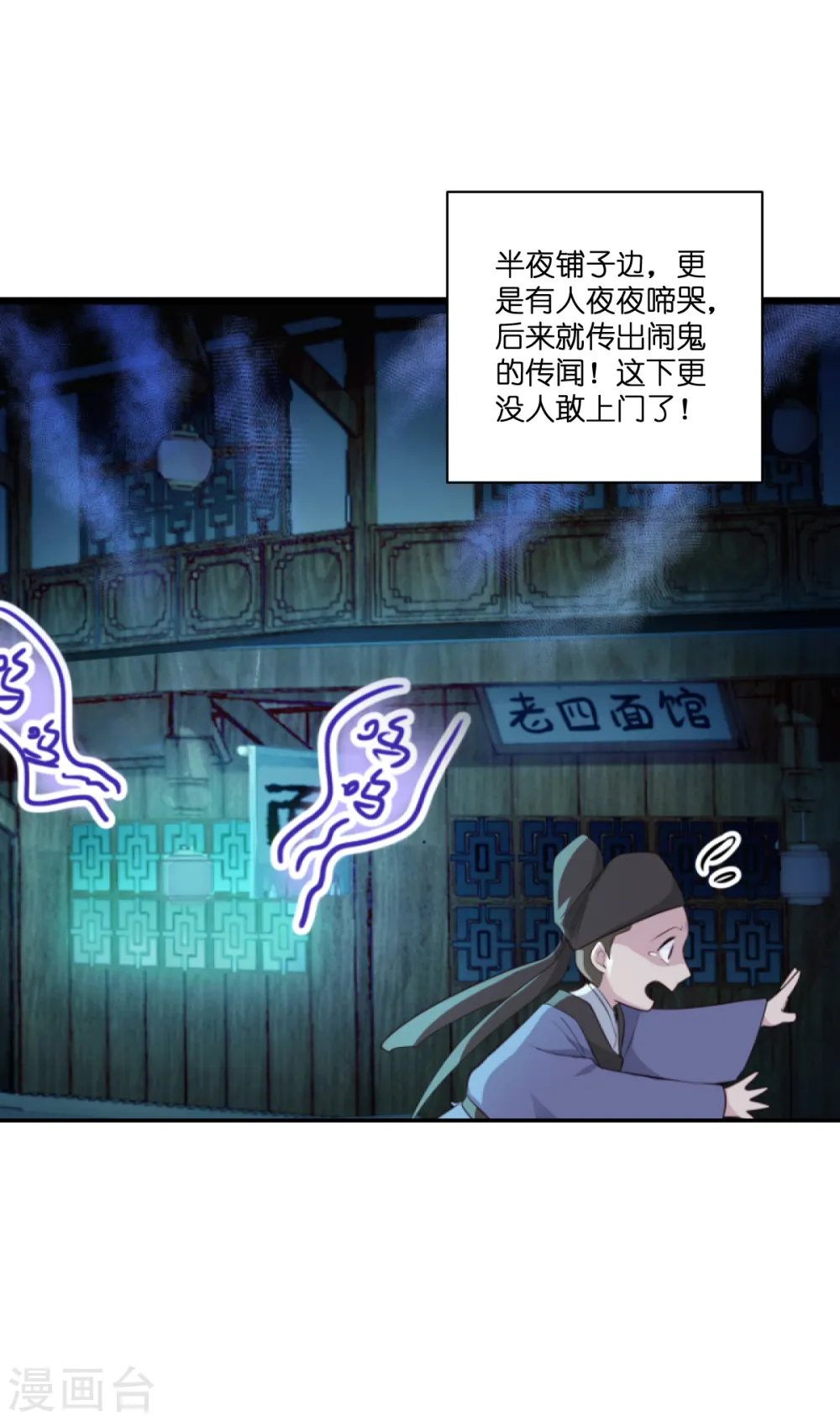 第11话 本小姐最好打抱不平！29