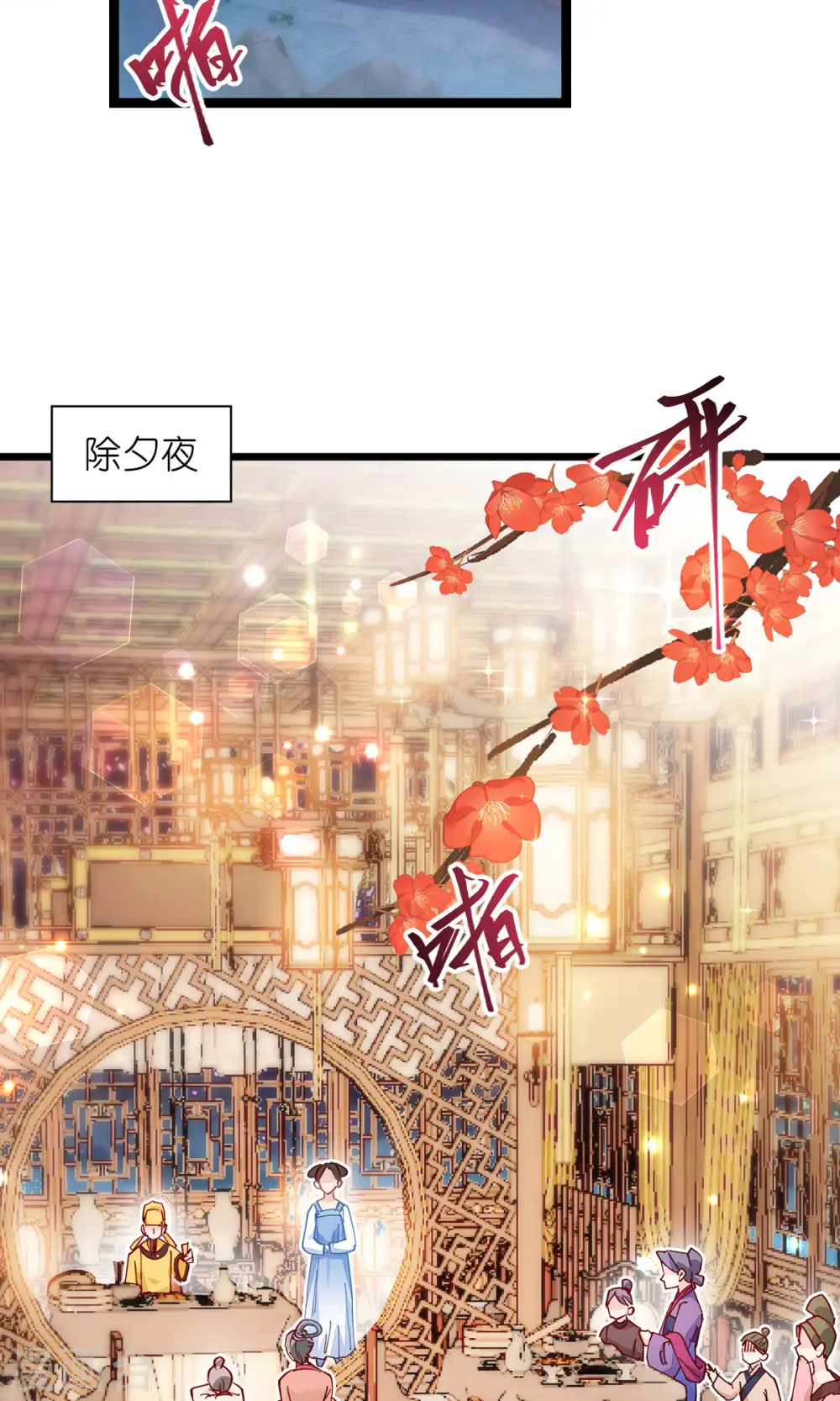 第69话 我们陪你玩8