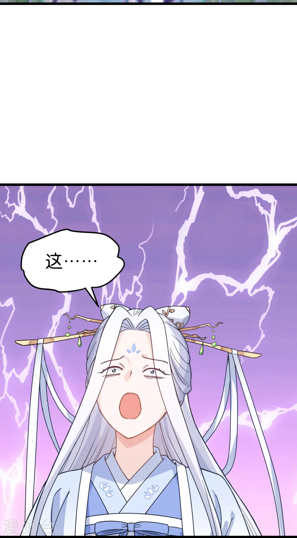 第1话 钱！花不完了怎么办？59