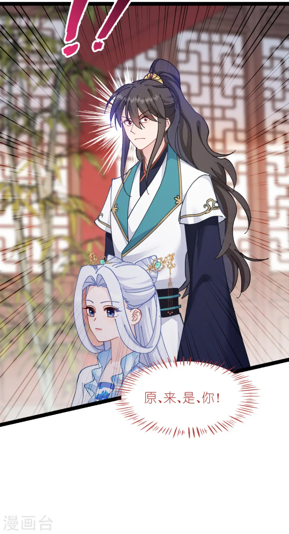 第70话 守护爱情小分队，出动！53