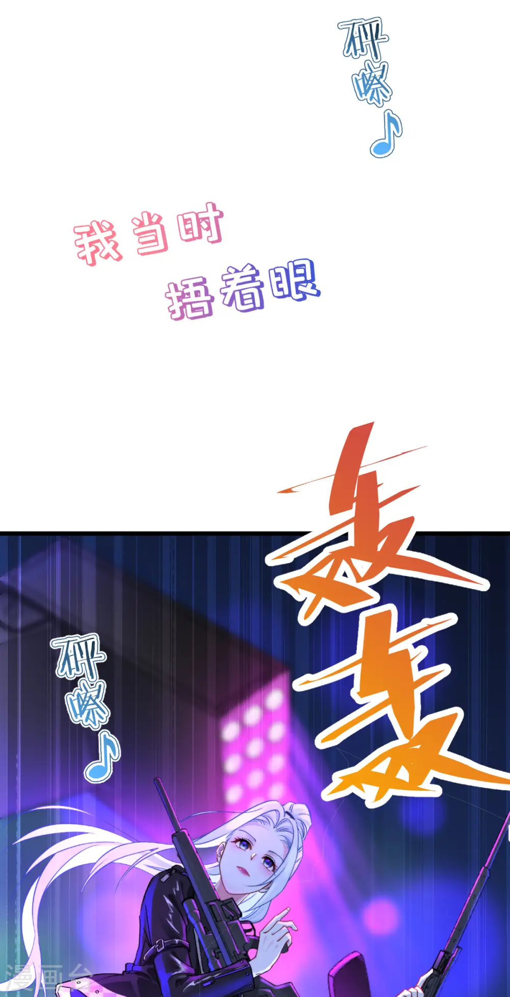 第62话 我认罪20
