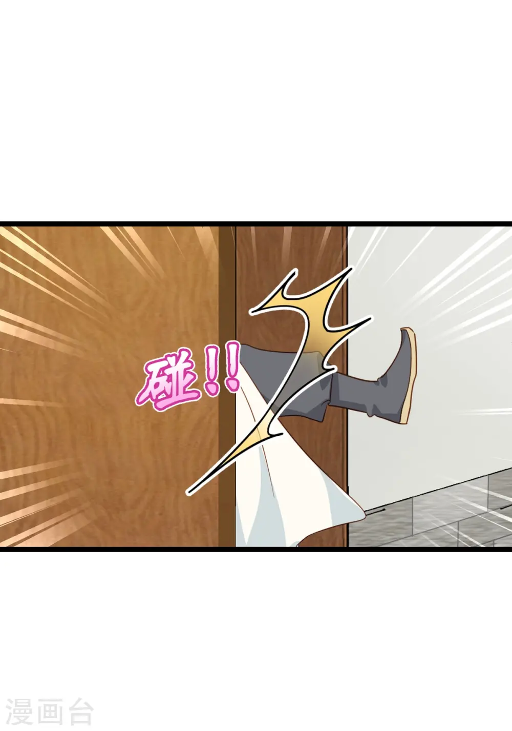 第7话 钱，就该这么花！14