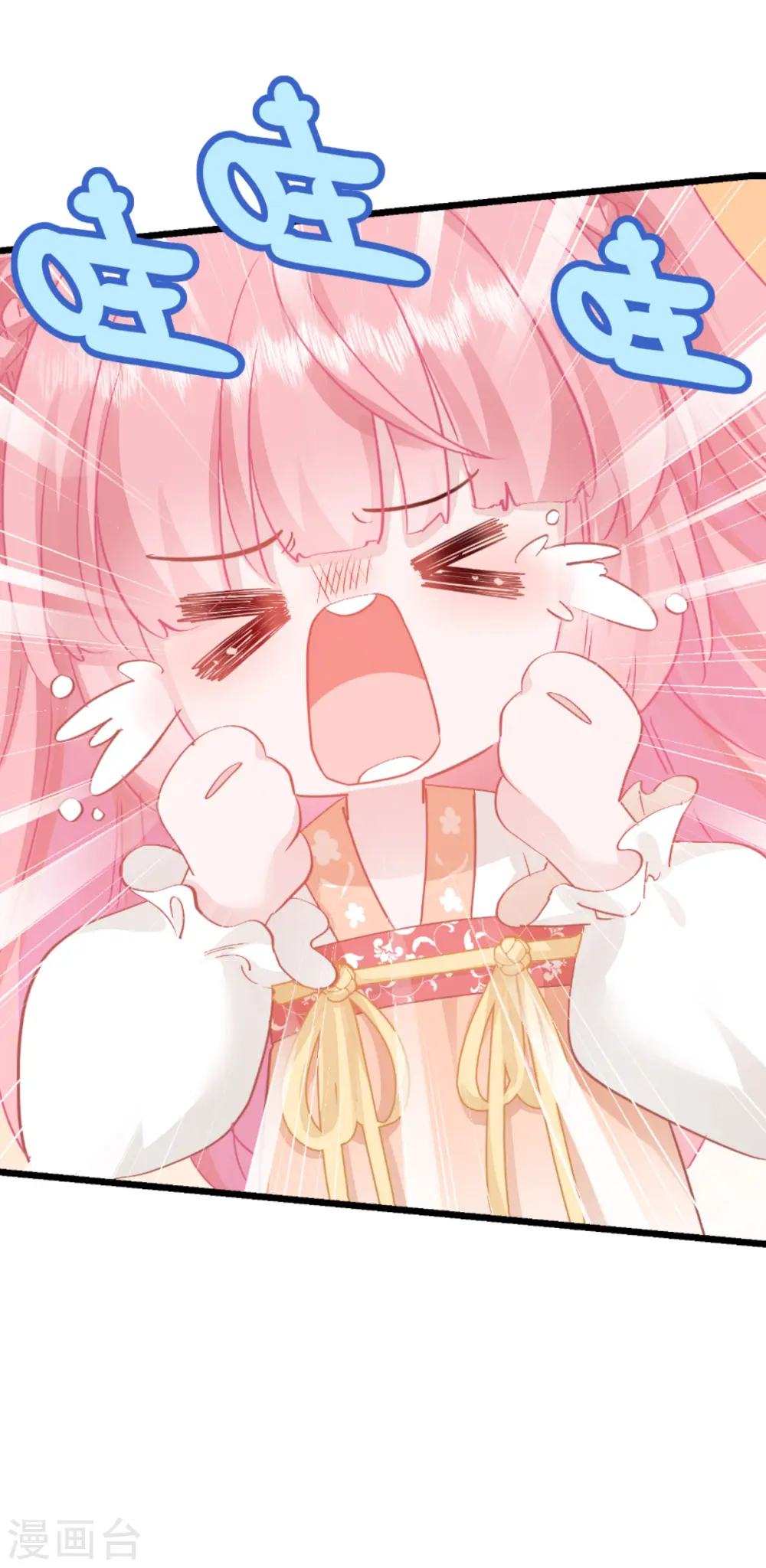 第65话 少女的闺房？！70