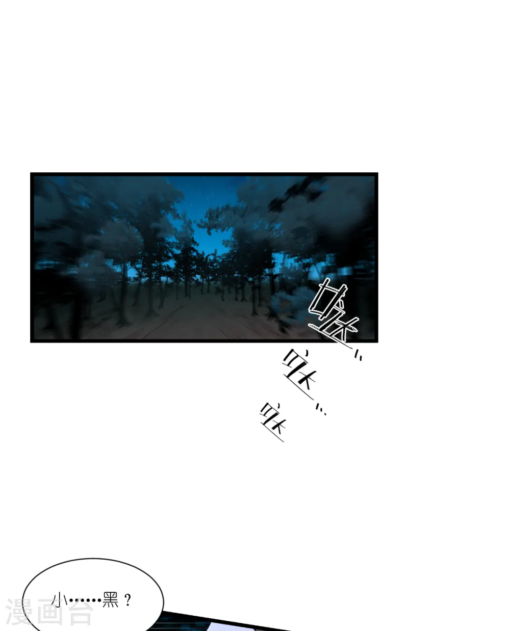 第44话 精密的计划！27